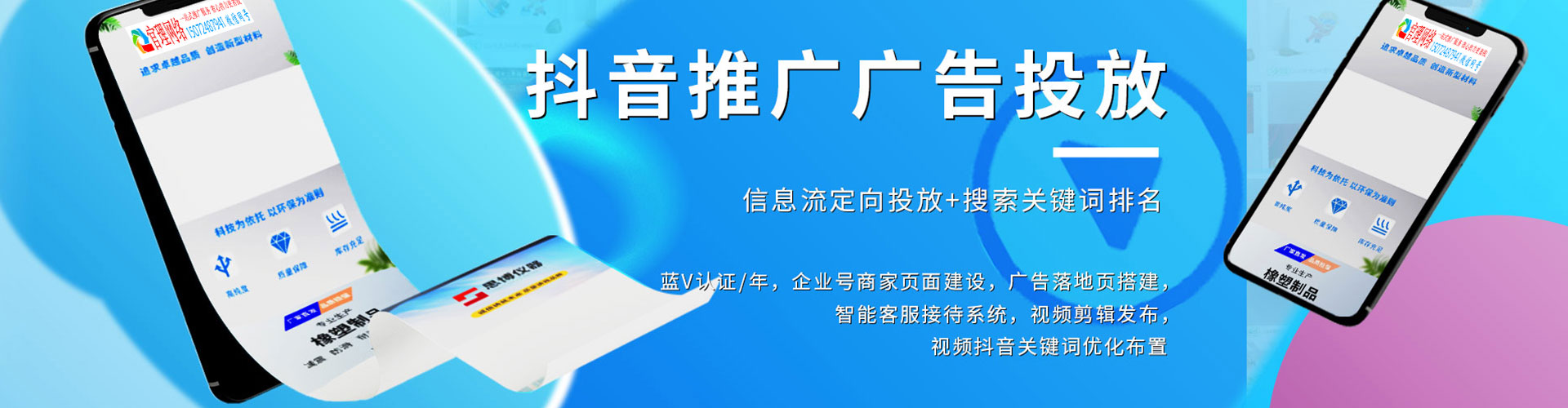 曲麻莱百度竞价代理
